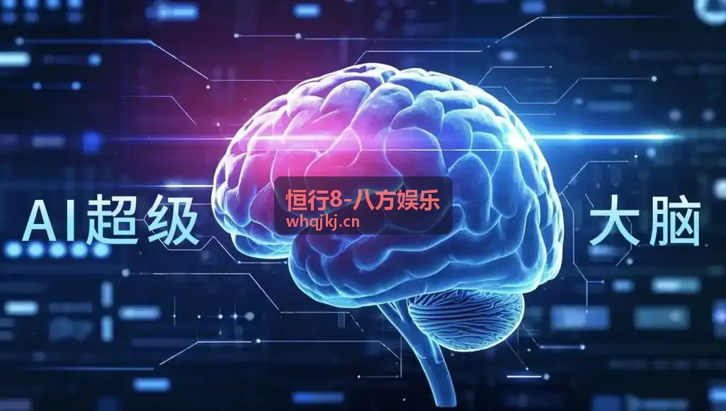 恒行8自适应速率匹配