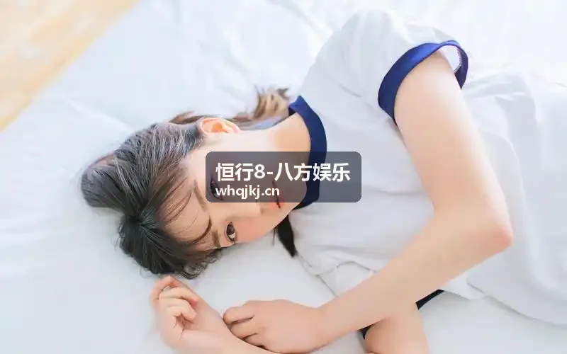 恒行8通信网关协议